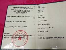 证书