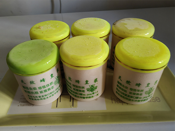 蜂皇浆